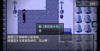 流星降临的小镇：来自过去的幽灵 screenshot, image №3492832 - RAWG