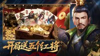 三国.群英录 screenshot, image №4231810 - RAWG