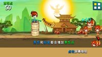 美娇娘打老虎 screenshot, image №1920475 - RAWG