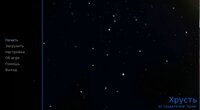 Hrust screenshot, image №2736457 - RAWG
