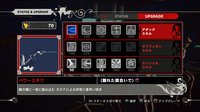 KILLER IS DEAD screenshot, image №591556 - RAWG