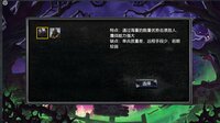 混乱纷争 screenshot, image №4197509 - RAWG