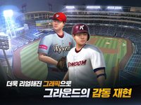 컴투스프로야구2019 screenshot, image №2043008 - RAWG