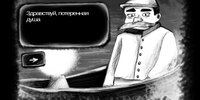 Terrible Dream (Bedareva Games) screenshot, image №3641898 - RAWG