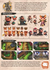 Tanuki No Tabi screenshot, image №1894396 - RAWG