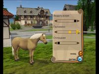 My Riding Stables: A Life for the Horses screenshot, image №536655 - RAWG