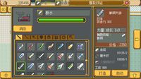 Weapon Shop Fantasy screenshot, image №83097 - RAWG