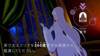 Re:ZEROVREmilia Lap pillow screenshot, image №2218483 - RAWG