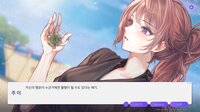 행불행: 행복의 시작은 지금부터 리메이크 screenshot, image №3927530 - RAWG