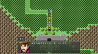 吞食天地之乱舞三国 screenshot, image №4155165 - RAWG