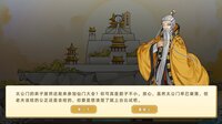 Legend of Tai gong screenshot, image №4069503 - RAWG