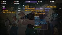 再刷一把2：金色传说 screenshot, image №4144732 - RAWG