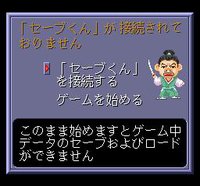 Nobunaga's Ambition (2009) screenshot, image №732936 - RAWG