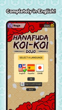 Hanafuda Koi-koi Dojo screenshot, image №3314722 - RAWG