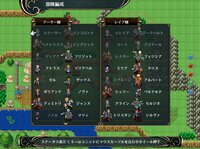 Dragon's Chronicles~暗黒大魔王と北斗の剣(つるぎ)~ screenshot, image №4247690 - RAWG