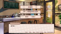 晴天咖啡館 Sunny Cafe screenshot, image №3140333 - RAWG