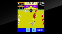 Arcade Archives Karate Champ screenshot, image №28638 - RAWG