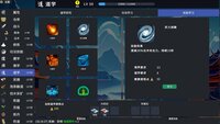 Immortal IDLE screenshot, image №4150758 - RAWG