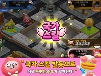 프렌즈마블 for kakao screenshot, image №1711579 - RAWG