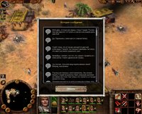 Alexander the Great screenshot, image №320276 - RAWG