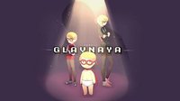GLAVNAYA screenshot, image №1824793 - RAWG