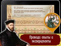 Plague: Лекарь vs Инквизитор screenshot, image №2715019 - RAWG