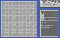 100 vs Minesweeper screenshot, image №3089915 - RAWG