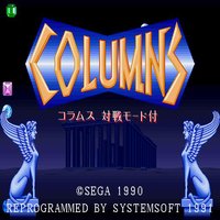 Columns (1990) screenshot, image №758780 - RAWG