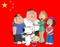 Family guy Chinese Social Credit System Test screenshot, image №3066985 - RAWG