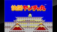 Arcade Archives Kid Niki Radical Ninja screenshot, image №780237 - RAWG