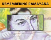 Remembering Ramayana screenshot, image №2756311 - RAWG