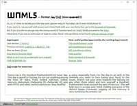 ШПML5 (ShPML5) screenshot, image №2176140 - RAWG
