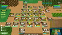Simple Sanguo screenshot, image №4035280 - RAWG