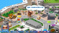 香港地產王 screenshot, image №4184083 - RAWG
