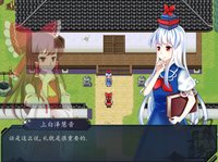 幻想异乡曲 Butterfly~Rin screenshot, image №1946524 - RAWG