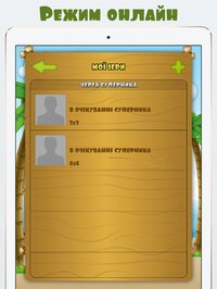 Хрестики-нулики screenshot, image №988325 - RAWG