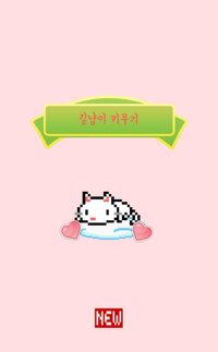ButlerOfCat screenshot, image №1311533 - RAWG