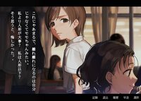 アパシー小学校であった怖い話 月曜日 screenshot, image №4041626 - RAWG