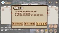末日之火(DoomsdayFire) screenshot, image №4208157 - RAWG
