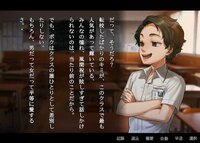 アパシー小学校であった怖い話 月曜日 screenshot, image №4041628 - RAWG