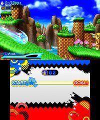 Sonic Generations screenshot, image №574482 - RAWG