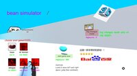 Bean Simulator (RJVB09) screenshot, image №3622708 - RAWG