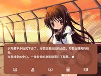 NOeSIS_诉说谎言记忆物语 screenshot, image №2338609 - RAWG