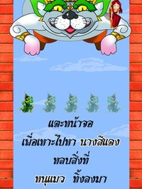 ทศเท็นฐ์ จัมป์เปอร์ screenshot, image №1855276 - RAWG