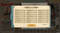 挂机手游模拟器 screenshot, image №4237560 - RAWG