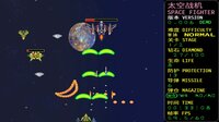 SPACE FIGHTER:CODE 1999 screenshot, image №4218439 - RAWG