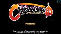 Cho Aniki Zero screenshot, image №2096568 - RAWG