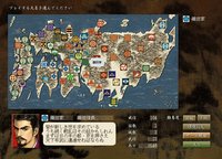 NOBUNAGA’S AMBITION: Reppuden with Power Up Kit / 信長の野望・烈風伝 with パワーアップキット screenshot, image №653902 - RAWG