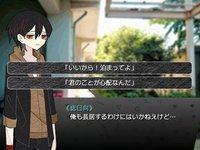 KIMITSUKIGIMI screenshot, image №1058235 - RAWG