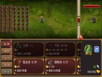 幻想三国赵云传 - 单机放置动作游戏 screenshot, image №1338762 - RAWG